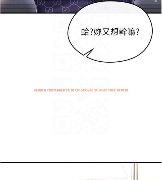 查看漫画足球型男脫單指南 - 第29話-你不記得我嗎? - www.tymanga.com中的3748250图片