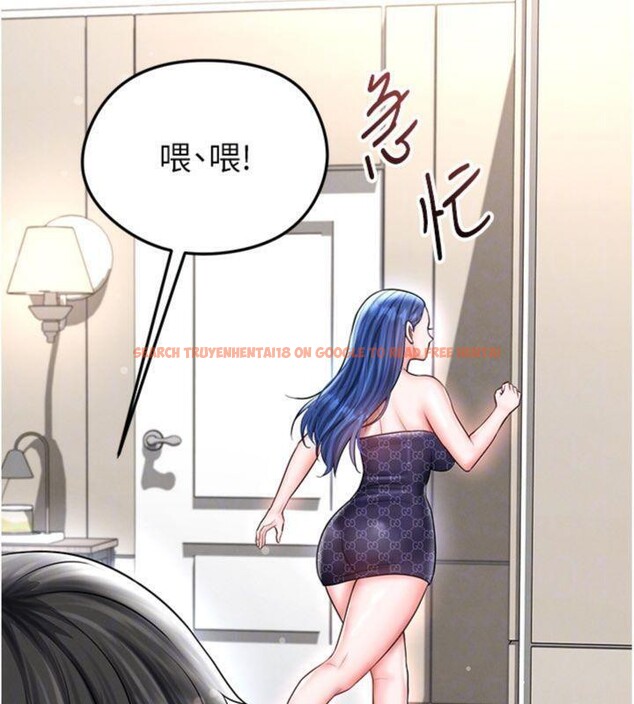 查看漫画足球型男脫單指南 - 第29話-你不記得我嗎? - www.tymanga.com中的3748251图片