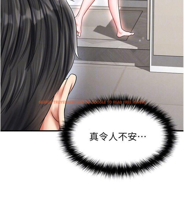 查看漫画足球型男脫單指南 - 第29話-你不記得我嗎? - www.tymanga.com中的3748252图片