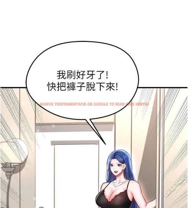 查看漫画足球型男脫單指南 - 第29話-你不記得我嗎? - www.tymanga.com中的3748254图片
