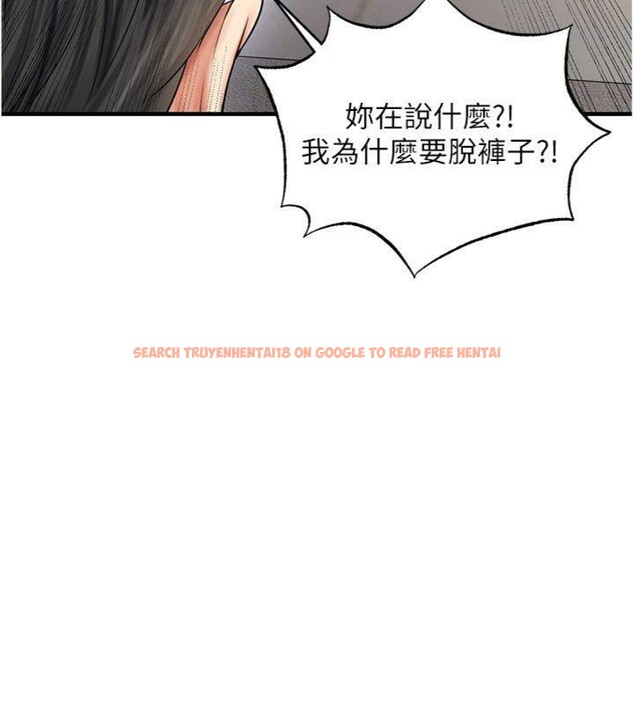 查看漫画足球型男脫單指南 - 第29話-你不記得我嗎? - www.tymanga.com中的3748256图片