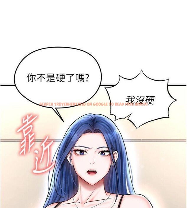 查看漫画足球型男脫單指南 - 第29話-你不記得我嗎? - www.tymanga.com中的3748257图片