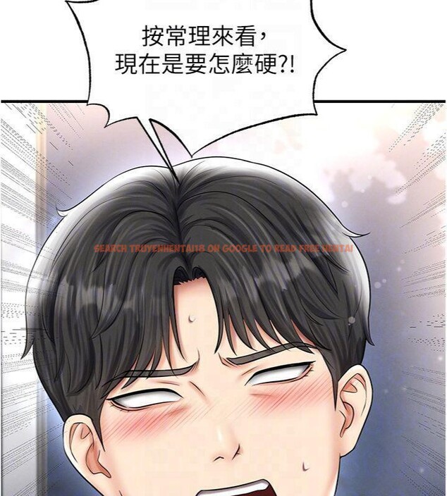 查看漫画足球型男脫單指南 - 第29話-你不記得我嗎? - www.tymanga.com中的3748261图片