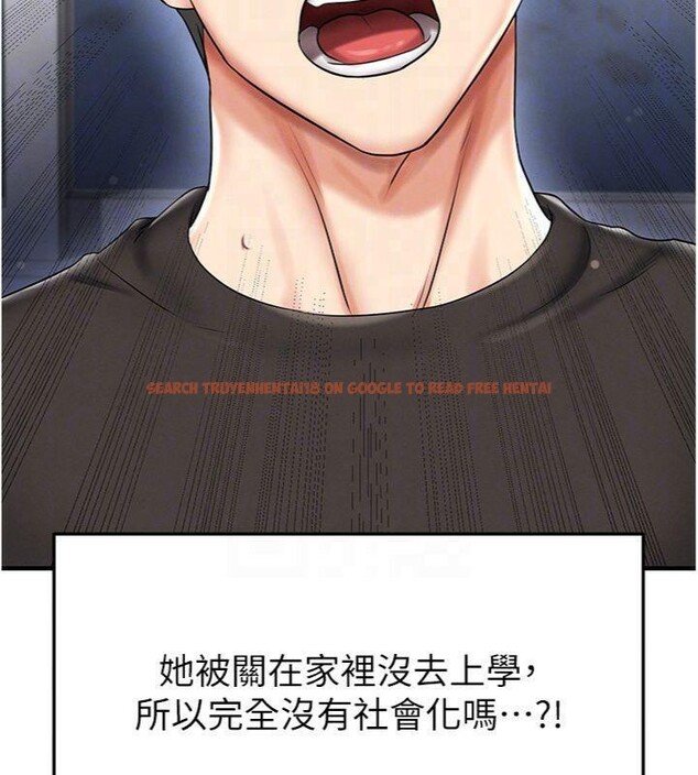 查看漫画足球型男脫單指南 - 第29話-你不記得我嗎? - www.tymanga.com中的3748262图片