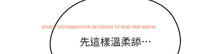 查看漫画足球型男脫單指南 - 第29話-你不記得我嗎? - www.tymanga.com中的3748275图片