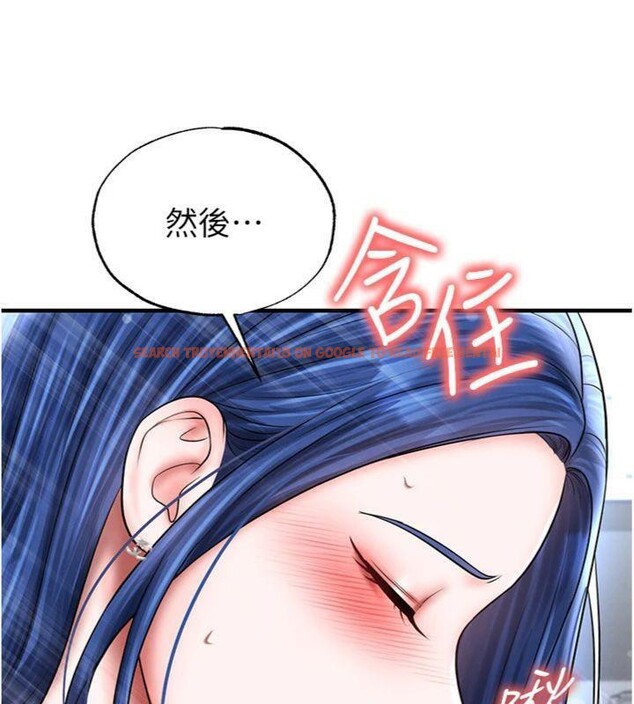 查看漫画足球型男脫單指南 - 第29話-你不記得我嗎? - www.tymanga.com中的3748278图片