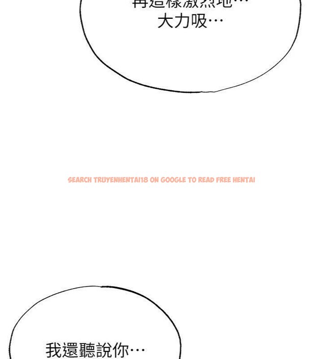 查看漫画足球型男脫單指南 - 第29話-你不記得我嗎? - www.tymanga.com中的3748280图片