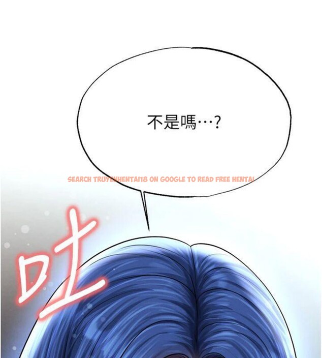 查看漫画足球型男脫單指南 - 第29話-你不記得我嗎? - www.tymanga.com中的3748284图片