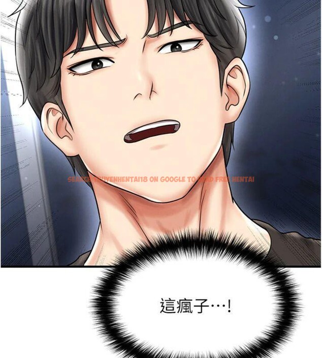 查看漫画足球型男脫單指南 - 第29話-你不記得我嗎? - www.tymanga.com中的3748288图片