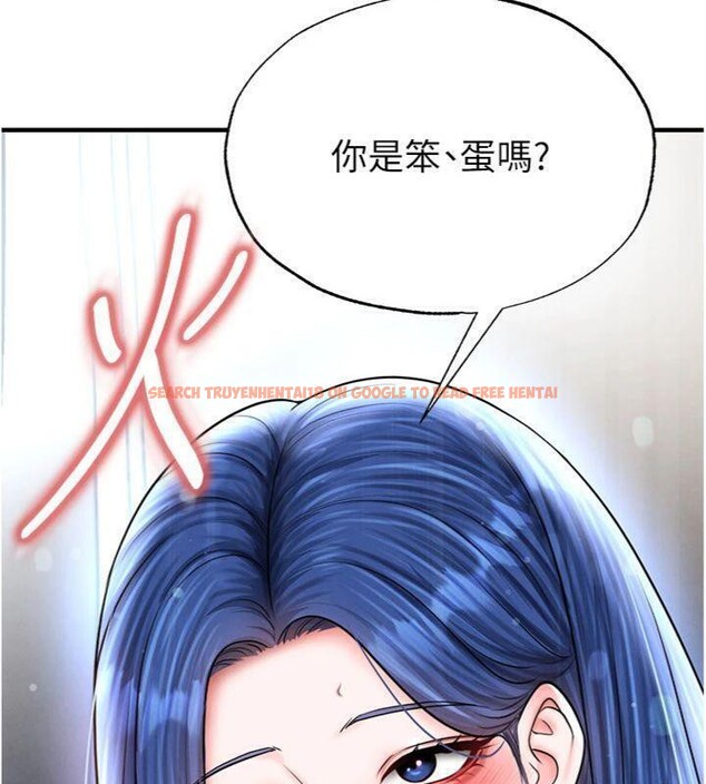 查看漫画足球型男脫單指南 - 第29話-你不記得我嗎? - www.tymanga.com中的3748294图片