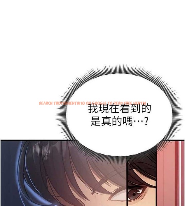 查看漫画足球型男脫單指南 - 第3話-今晚要跟我一起嗨嗎? - www.tymanga.com中的3388951图片