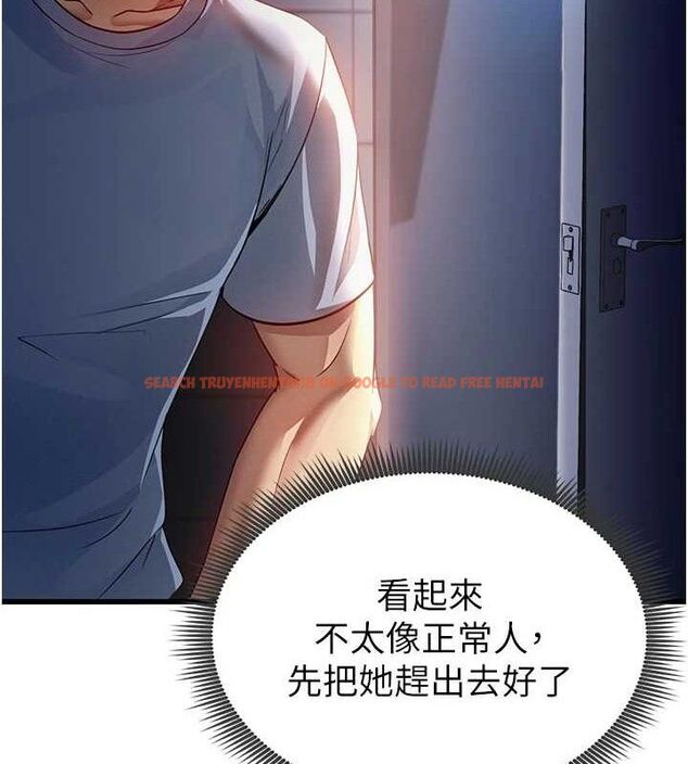 查看漫画足球型男脫單指南 - 第3話-今晚要跟我一起嗨嗎? - www.tymanga.com中的3388954图片