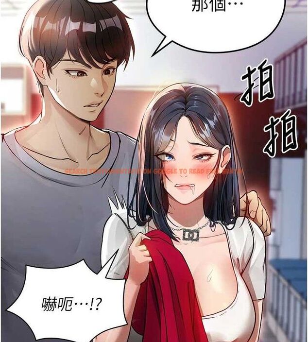 查看漫画足球型男脫單指南 - 第3話-今晚要跟我一起嗨嗎? - www.tymanga.com中的3388956图片