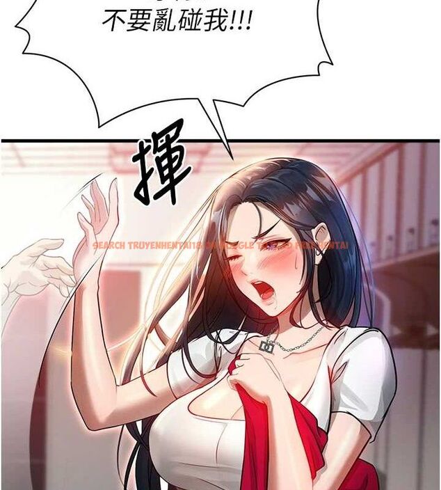 查看漫画足球型男脫單指南 - 第3話-今晚要跟我一起嗨嗎? - www.tymanga.com中的3388959图片