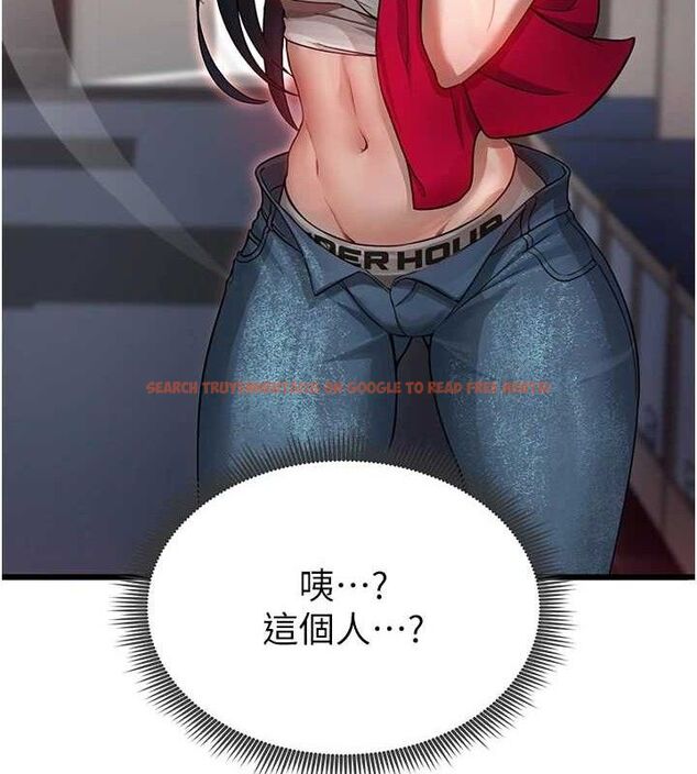 查看漫画足球型男脫單指南 - 第3話-今晚要跟我一起嗨嗎? - www.tymanga.com中的3388960图片