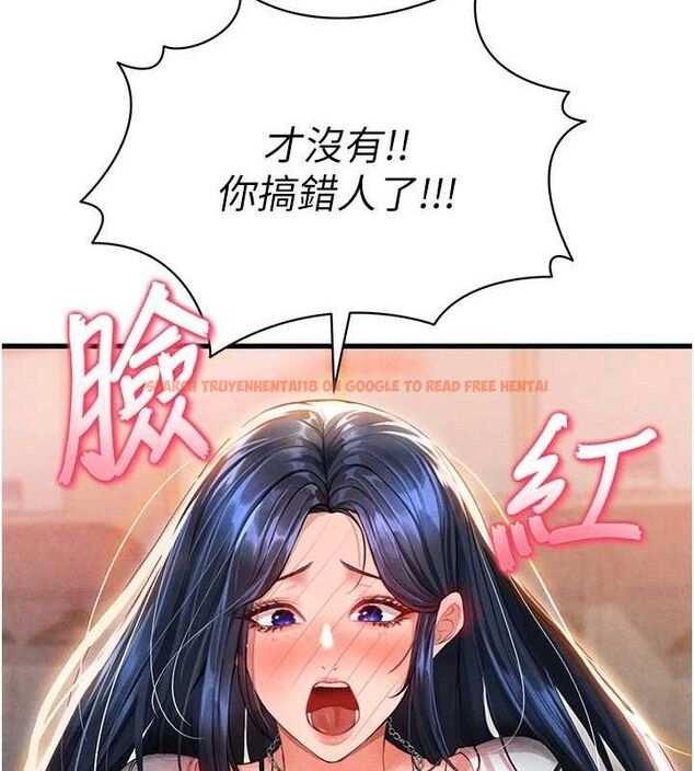 查看漫画足球型男脫單指南 - 第3話-今晚要跟我一起嗨嗎? - www.tymanga.com中的3388967图片