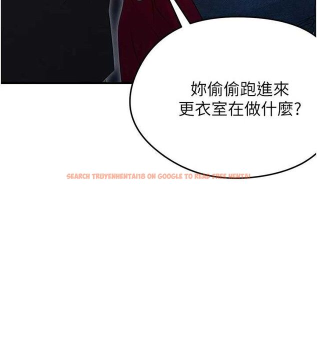 查看漫画足球型男脫單指南 - 第3話-今晚要跟我一起嗨嗎? - www.tymanga.com中的3388973图片