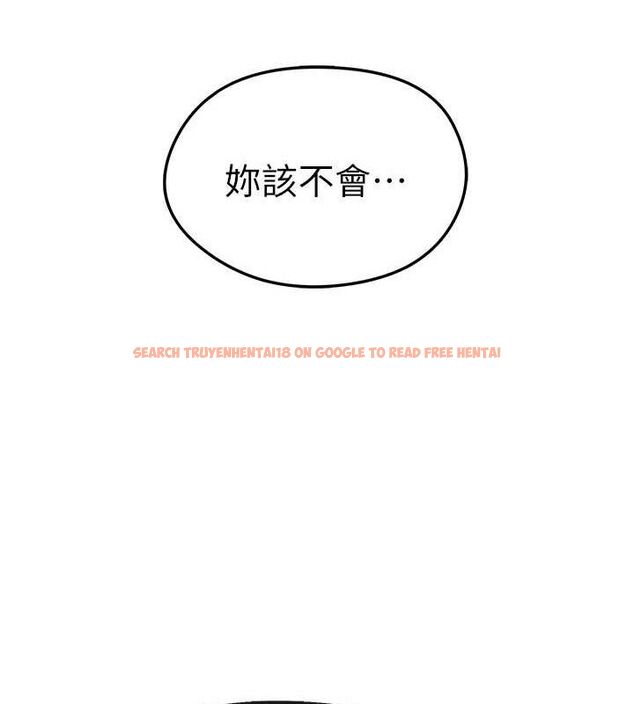 查看漫画足球型男脫單指南 - 第3話-今晚要跟我一起嗨嗎? - www.tymanga.com中的3388974图片