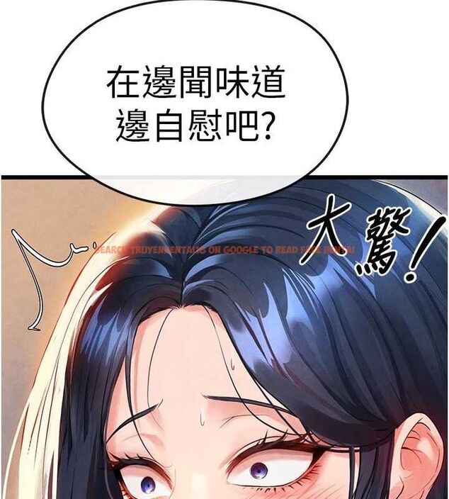 查看漫画足球型男脫單指南 - 第3話-今晚要跟我一起嗨嗎? - www.tymanga.com中的3388975图片