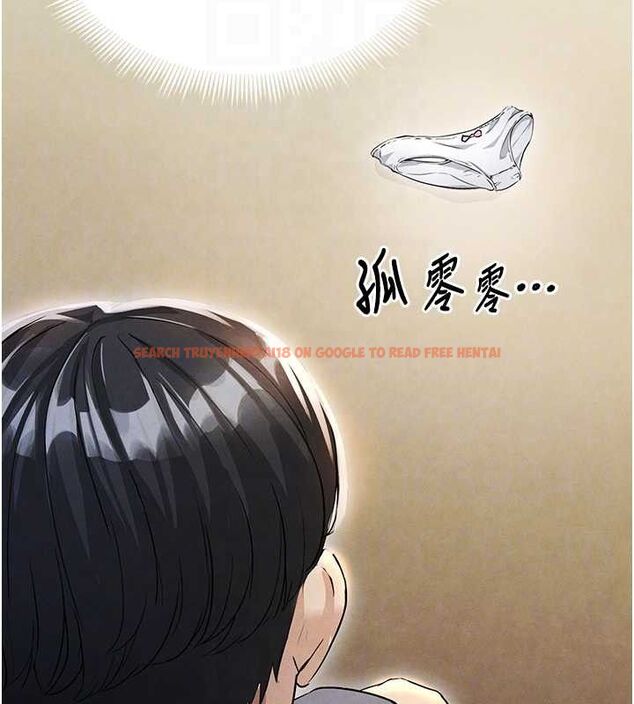 查看漫画足球型男脫單指南 - 第3話-今晚要跟我一起嗨嗎? - www.tymanga.com中的3388981图片
