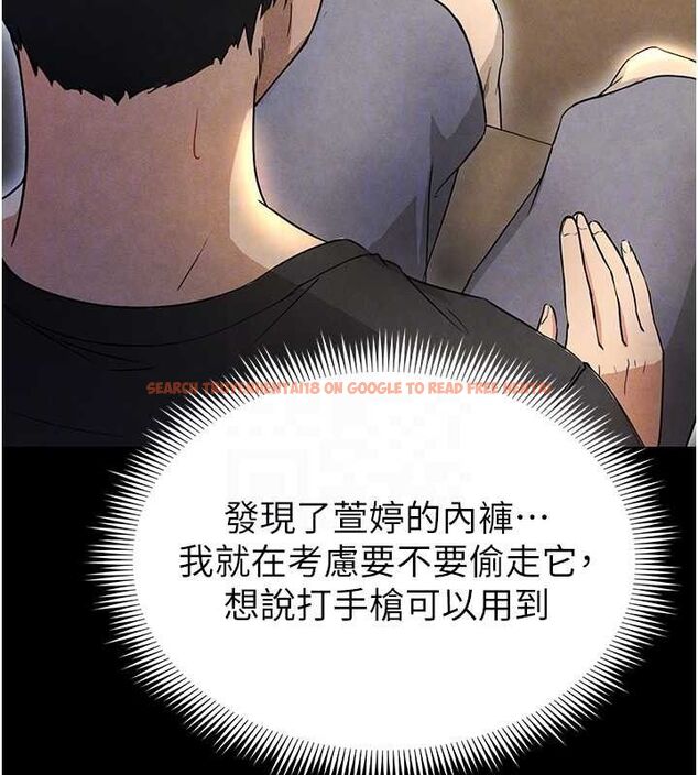 查看漫画足球型男脫單指南 - 第3話-今晚要跟我一起嗨嗎? - www.tymanga.com中的3388982图片