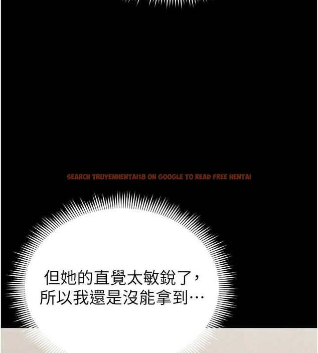 查看漫画足球型男脫單指南 - 第3話-今晚要跟我一起嗨嗎? - www.tymanga.com中的3388983图片