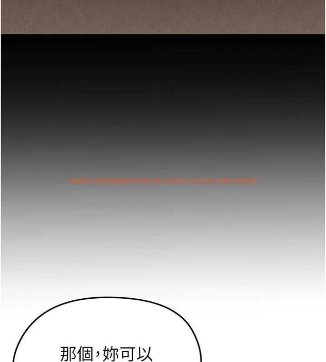 查看漫画足球型男脫單指南 - 第3話-今晚要跟我一起嗨嗎? - www.tymanga.com中的3388986图片