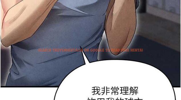 查看漫画足球型男脫單指南 - 第3話-今晚要跟我一起嗨嗎? - www.tymanga.com中的3388988图片