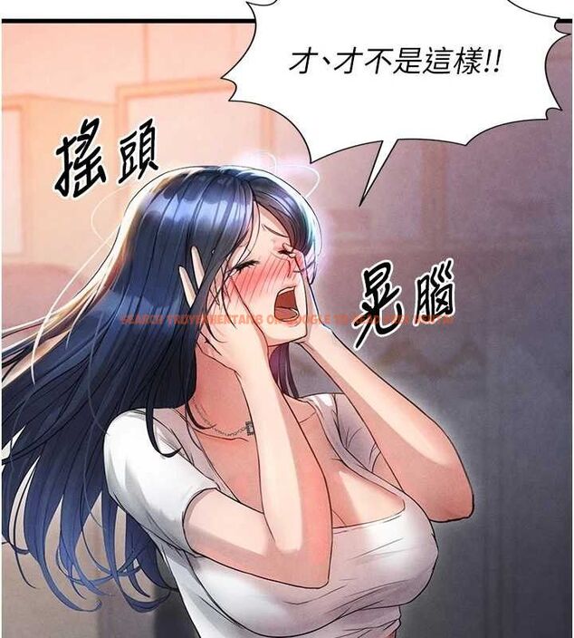 查看漫画足球型男脫單指南 - 第3話-今晚要跟我一起嗨嗎? - www.tymanga.com中的3388990图片
