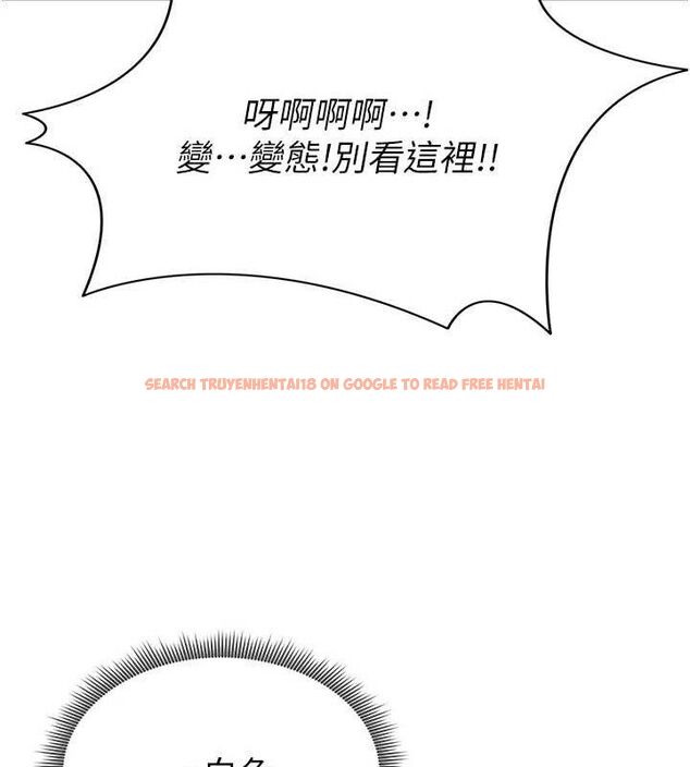 查看漫画足球型男脫單指南 - 第3話-今晚要跟我一起嗨嗎? - www.tymanga.com中的3389000图片