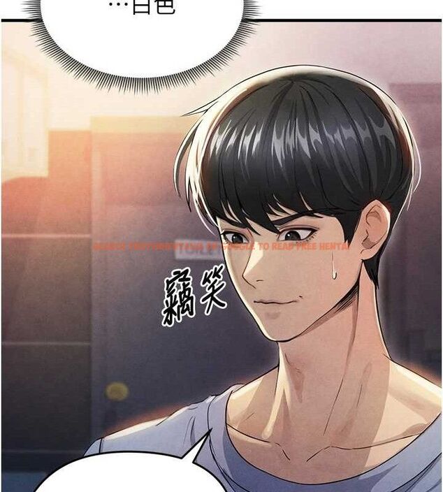 查看漫画足球型男脫單指南 - 第3話-今晚要跟我一起嗨嗎? - www.tymanga.com中的3389001图片