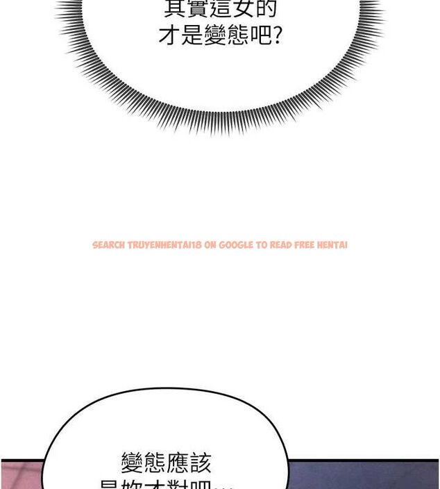 查看漫画足球型男脫單指南 - 第3話-今晚要跟我一起嗨嗎? - www.tymanga.com中的3389003图片