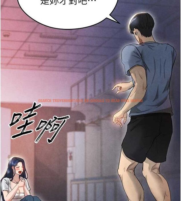 查看漫画足球型男脫單指南 - 第3話-今晚要跟我一起嗨嗎? - www.tymanga.com中的3389004图片