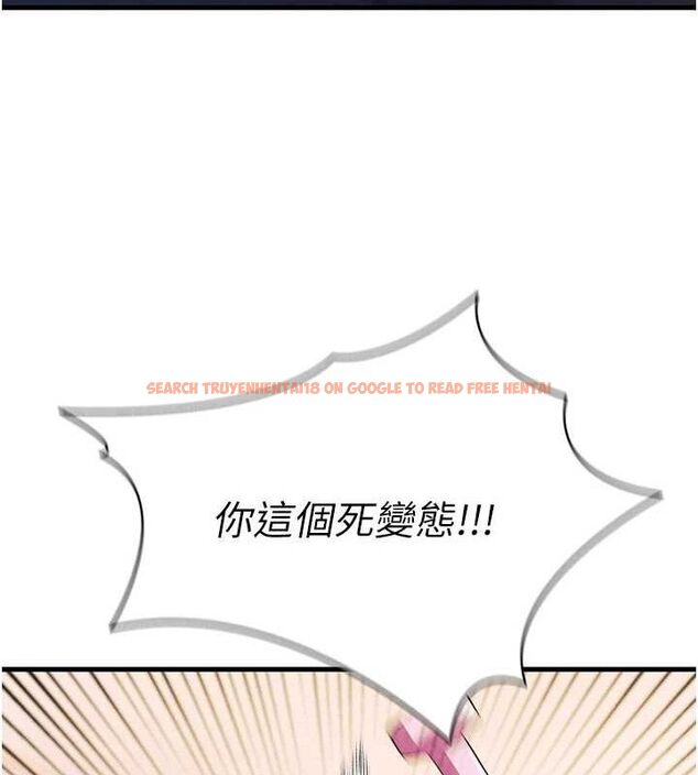 查看漫画足球型男脫單指南 - 第3話-今晚要跟我一起嗨嗎? - www.tymanga.com中的3389007图片