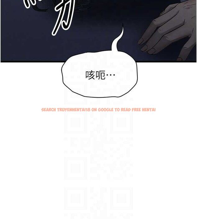 查看漫画足球型男脫單指南 - 第3話-今晚要跟我一起嗨嗎? - www.tymanga.com中的3389011图片