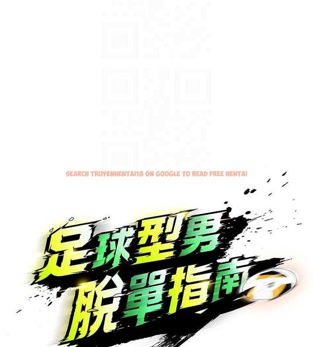 查看漫画足球型男脫單指南 - 第3話-今晚要跟我一起嗨嗎? - www.tymanga.com中的3389012图片