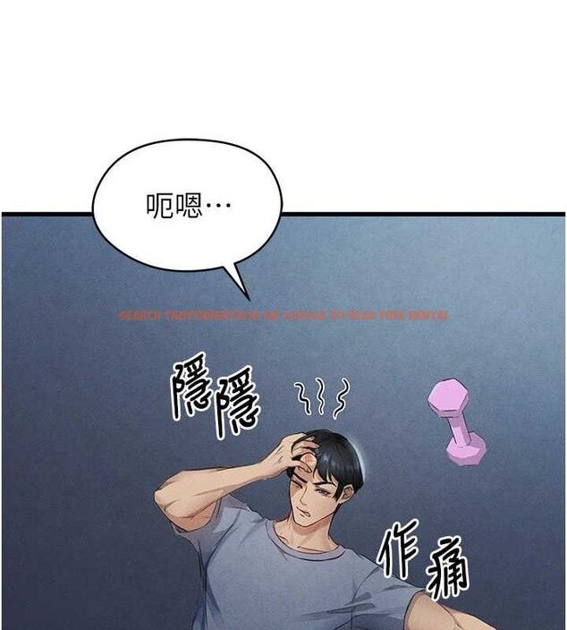 查看漫画足球型男脫單指南 - 第3話-今晚要跟我一起嗨嗎? - www.tymanga.com中的3389014图片