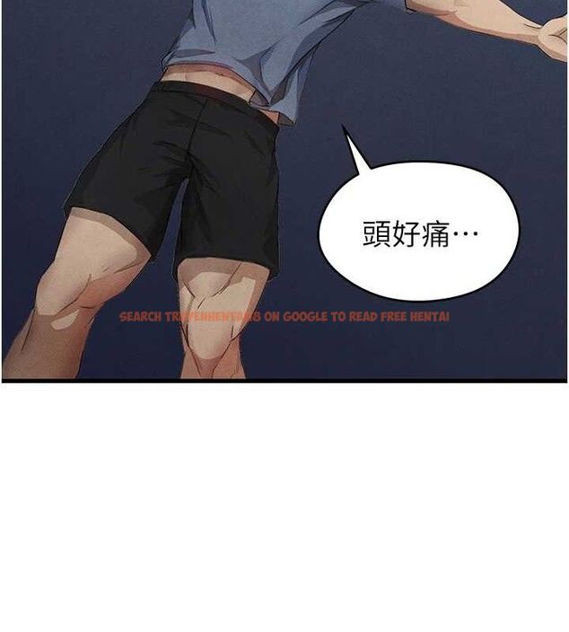 查看漫画足球型男脫單指南 - 第3話-今晚要跟我一起嗨嗎? - www.tymanga.com中的3389015图片