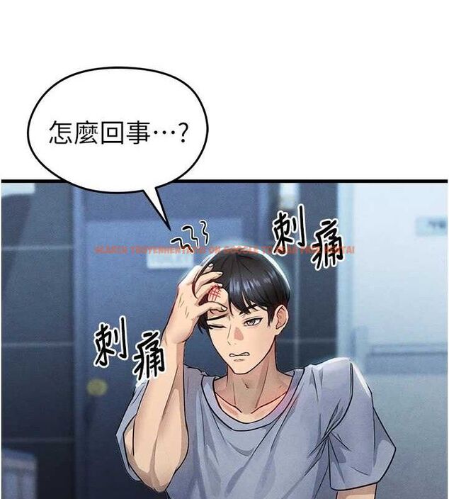 查看漫画足球型男脫單指南 - 第3話-今晚要跟我一起嗨嗎? - www.tymanga.com中的3389016图片