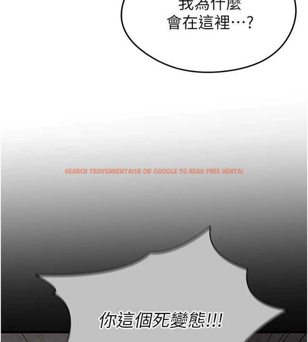 查看漫画足球型男脫單指南 - 第3話-今晚要跟我一起嗨嗎? - www.tymanga.com中的3389018图片