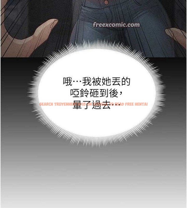 查看漫画足球型男脫單指南 - 第3話-今晚要跟我一起嗨嗎? - www.tymanga.com中的3389020图片