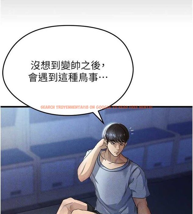 查看漫画足球型男脫單指南 - 第3話-今晚要跟我一起嗨嗎? - www.tymanga.com中的3389021图片