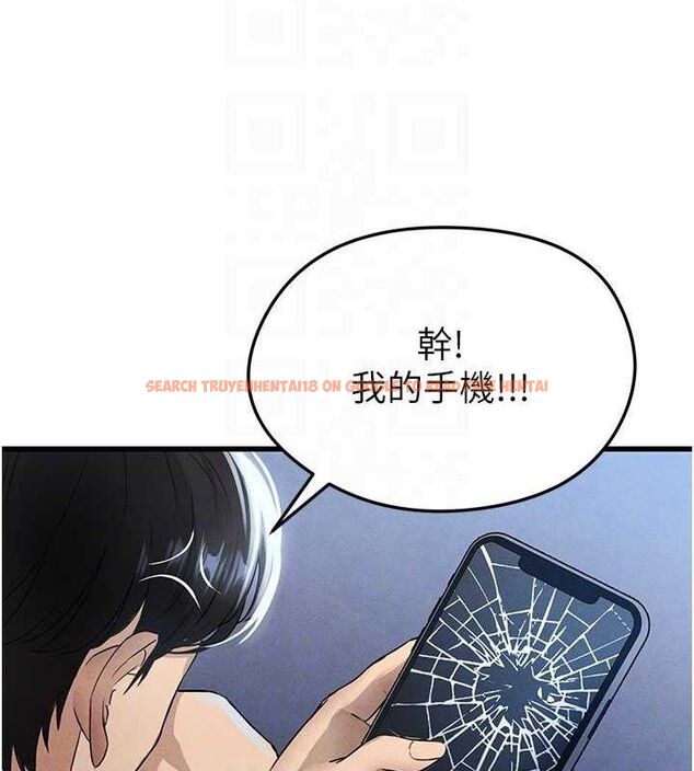 查看漫画足球型男脫單指南 - 第3話-今晚要跟我一起嗨嗎? - www.tymanga.com中的3389023图片