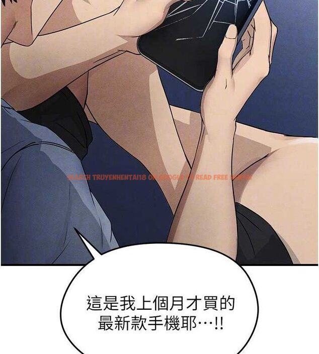 查看漫画足球型男脫單指南 - 第3話-今晚要跟我一起嗨嗎? - www.tymanga.com中的3389024图片