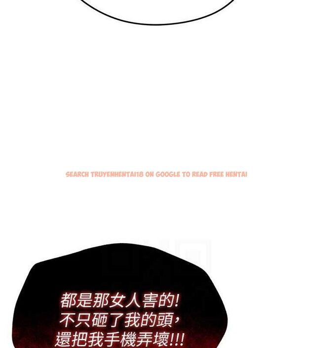 查看漫画足球型男脫單指南 - 第3話-今晚要跟我一起嗨嗎? - www.tymanga.com中的3389025图片
