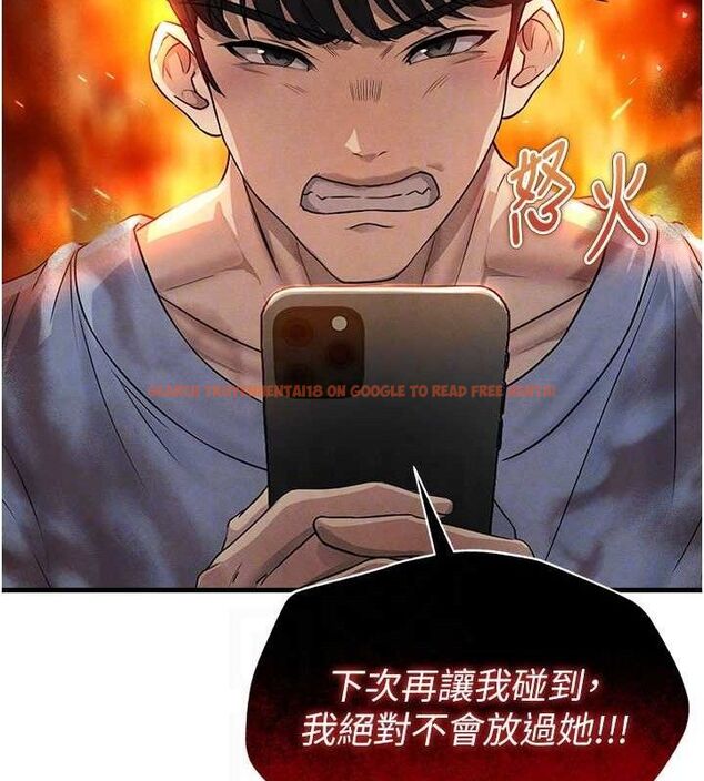 查看漫画足球型男脫單指南 - 第3話-今晚要跟我一起嗨嗎? - www.tymanga.com中的3389027图片