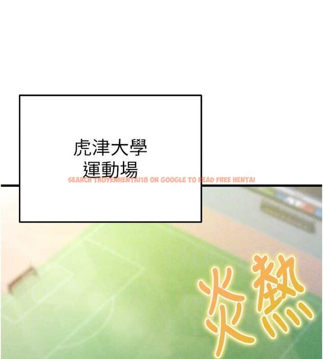 查看漫画足球型男脫單指南 - 第3話-今晚要跟我一起嗨嗎? - www.tymanga.com中的3389029图片