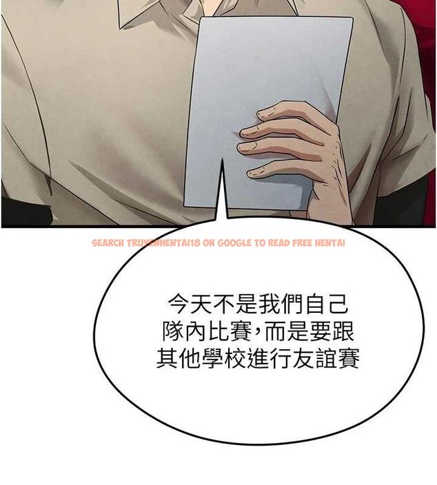 查看漫画足球型男脫單指南 - 第3話-今晚要跟我一起嗨嗎? - www.tymanga.com中的3389032图片