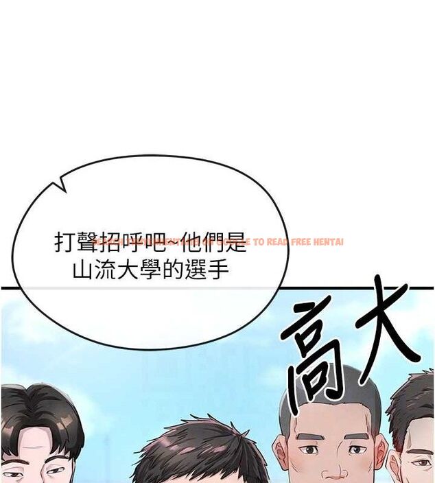查看漫画足球型男脫單指南 - 第3話-今晚要跟我一起嗨嗎? - www.tymanga.com中的3389033图片