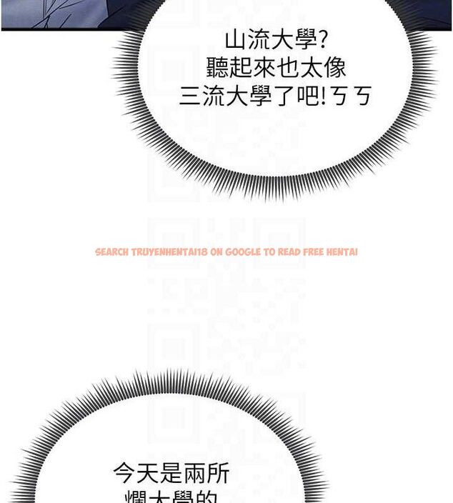 查看漫画足球型男脫單指南 - 第3話-今晚要跟我一起嗨嗎? - www.tymanga.com中的3389035图片